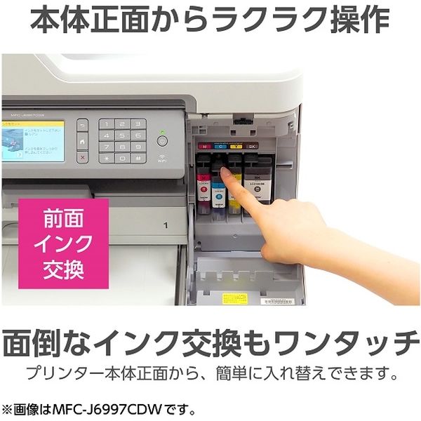 ブラザー プリンター MFC-J6983CDW A3 カラーインクジェット Fax複合機