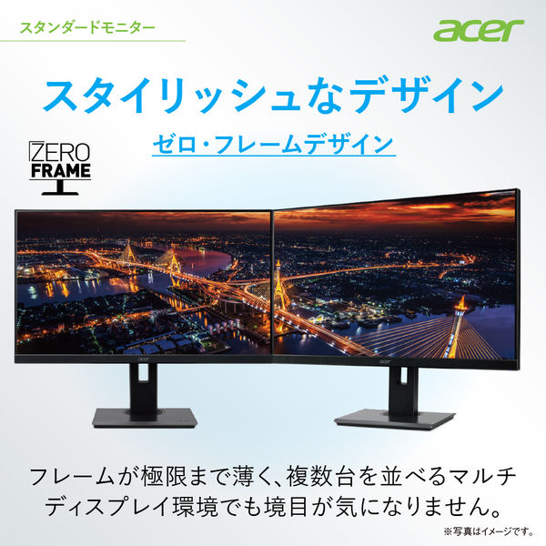Acer 21.5インチワイド縦横回転式液晶モニター B227Qbmiprzx 1台
