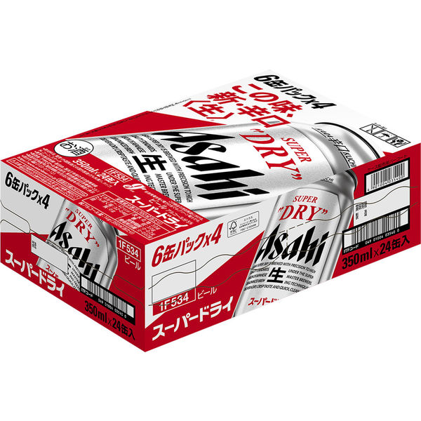 アスクル】 アサヒスーパードライ 350ml 1箱（24缶入） アサヒビール 通販 - ASKUL（公式）