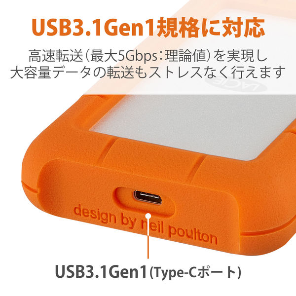 アスクル】HDD 外付け 1TB ポータブル Rugged USB-C 2EUAP8 LaCie 1個 通販 ASKUL（公式）