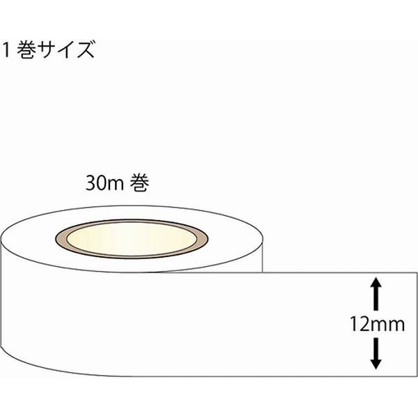 シモジマ 紙両面テープ 50×20 002068610 1セット（10巻）（直送品