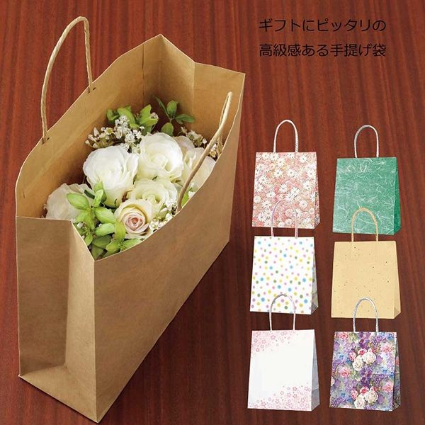 【ケース販売】HEIKO 紙袋 スムースバッグ 22-12 ホワイトローズ 003156129 1ケース(25枚入×12袋)（直送品）