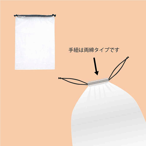 アスクル】 シモジマ ポリ巾着袋 シャンテバッグ SS ナチュラル（透明 