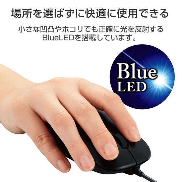 アスクル】エレコム 法人向け高耐久マウス/BlueLED有線マウス/3ボタン/ブラック M-K7UBBK/RS 1個 通販 ASKUL（公式）