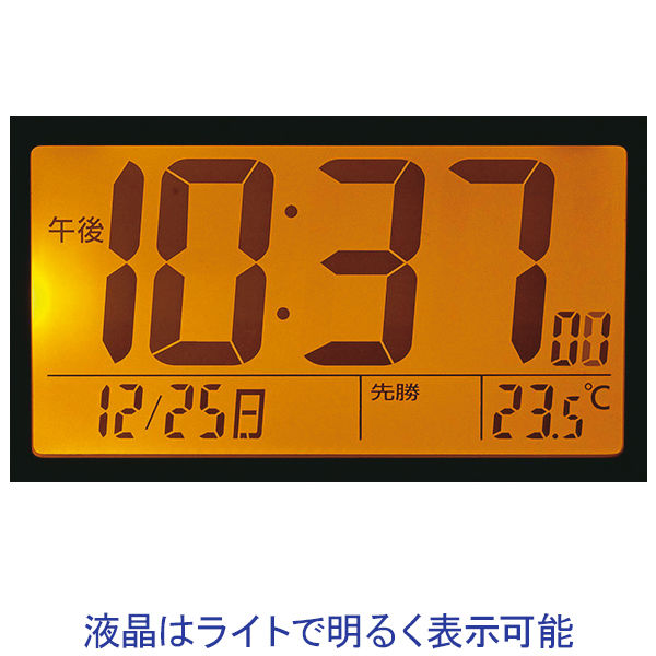 RHYTHM（リズム）ソーラー卓上デジタル 置き時計 [電波 スイープ アラーム カレンダー] 108×45×83mm 8RZ215SR19 1個