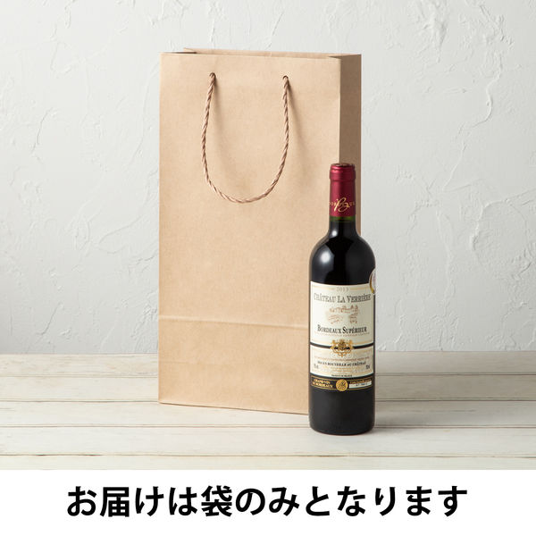 アスクル】アスクル ワイン用手提げ紙袋 2本用 ナチュラル 1袋（10枚入 