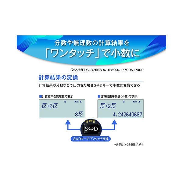 最大95%OFFクーポン カシオ計算機 関数電卓 FX-375ESA-N2 178円