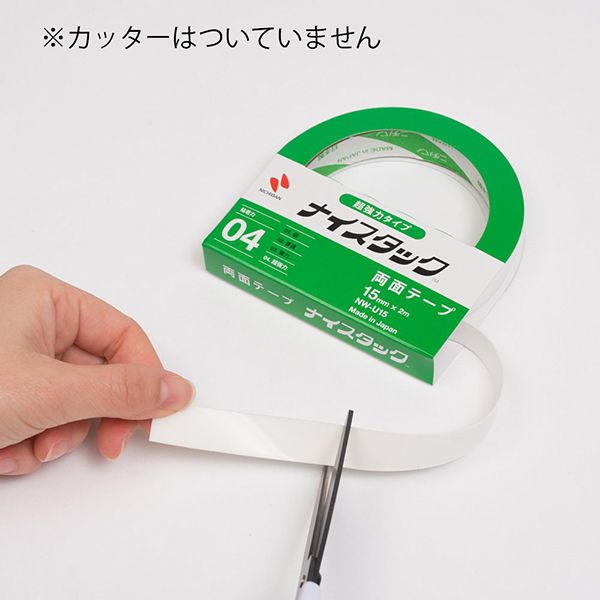 【アスクル】 ニチバン 両面テープ ナイスタック 超強力 幅25mm×1m NW-U25 通販 - ASKUL（公式）