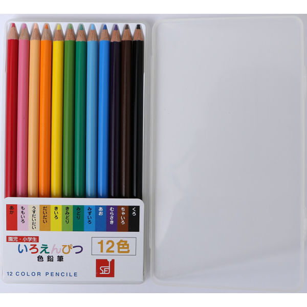 アスクル】サンフレイムジャパン 色鉛筆 12色 ＰＰケース入り 500-4205 1セット（3個）（直送品） 通販 ASKUL（公式）