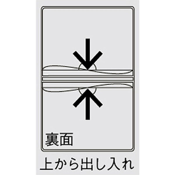 アスクル】コクヨ 名札ケース 2つ折り カードプロテクトタイプ ソフトケース 10枚 ナフ-SPC195-10 通販 ASKUL（公式）