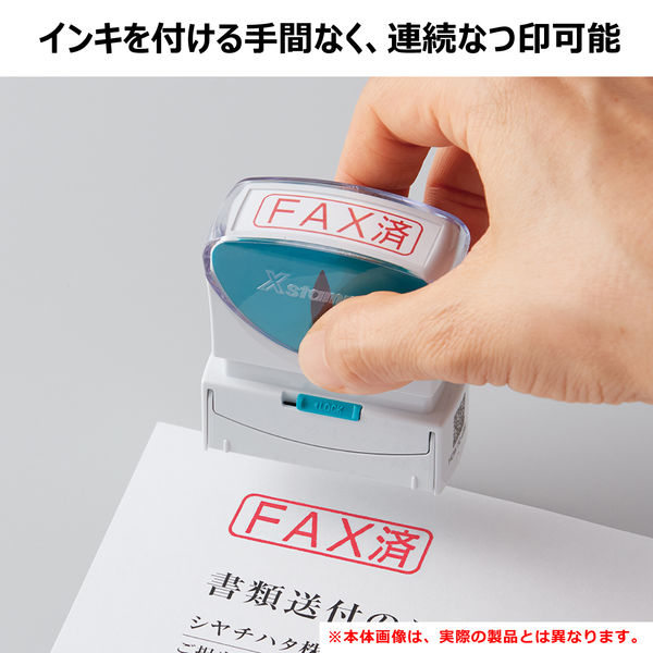 アスクル】シャチハタ Xスタンパ- ビジネス用 キャップレスB型 藍 納品 