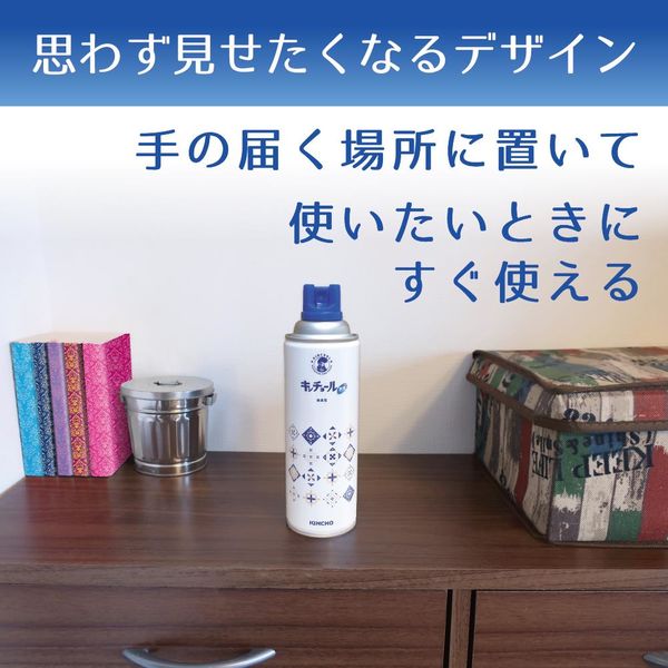 大日本除虫菊（金鳥） 水性キンチョール無臭性450mL シンプルデザイン缶 1セット（3本） 限定