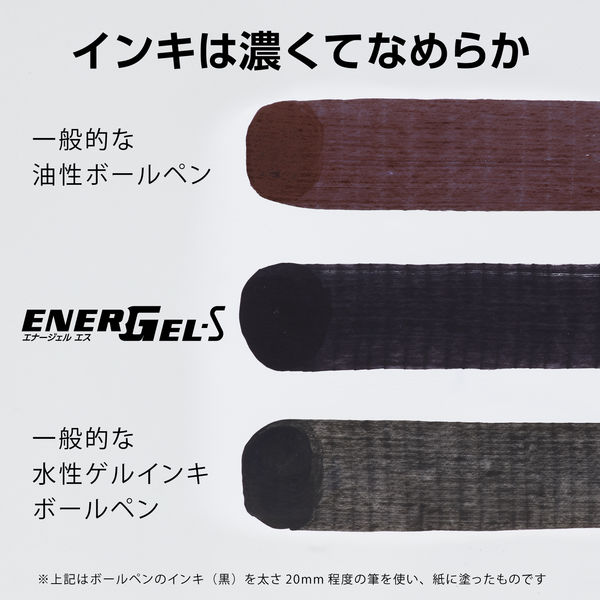 ぺんてる エナージェルエス 0.5mm 黒 BLN125-A 10本 - アスクル