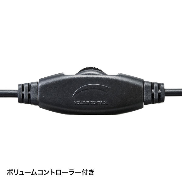アスクル】ヘッドセット 4極ミニプラグ接続/マイク搭載/1.3m/タブレット用ヘッドセット MM-HS526TAB 1個 サンワサプライ 通販  ASKUL（公式）