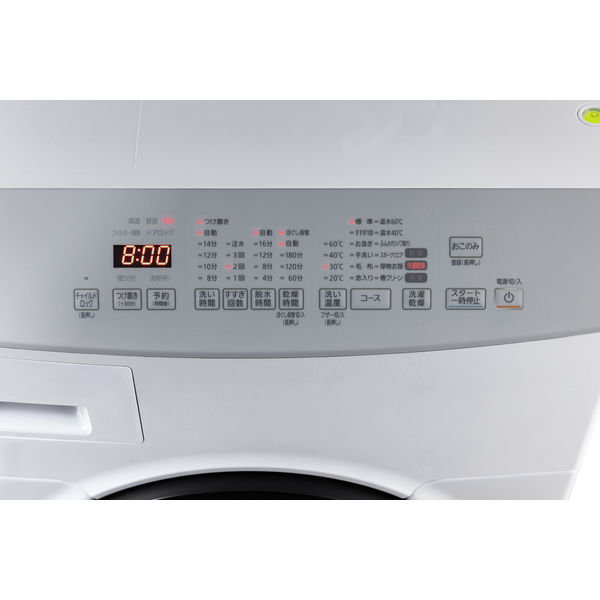アイリスオーヤマ 乾燥機能付きドラム式洗濯機 8kg FLK832-W 1台（直送品）