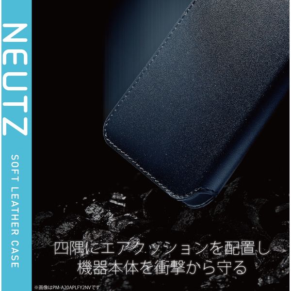 アスクル】iPhone12/12Pro ケースカバー 手帳 フラップ レザー 薄型 モダンカジュアル ブルー PM-A20BPLFY2BU エレコム  1個（直送品） 通販 ASKUL（公式）