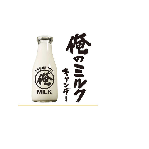 充実の品 ノーベル製菓 俺のミルク 北海道メロン 80g×6袋