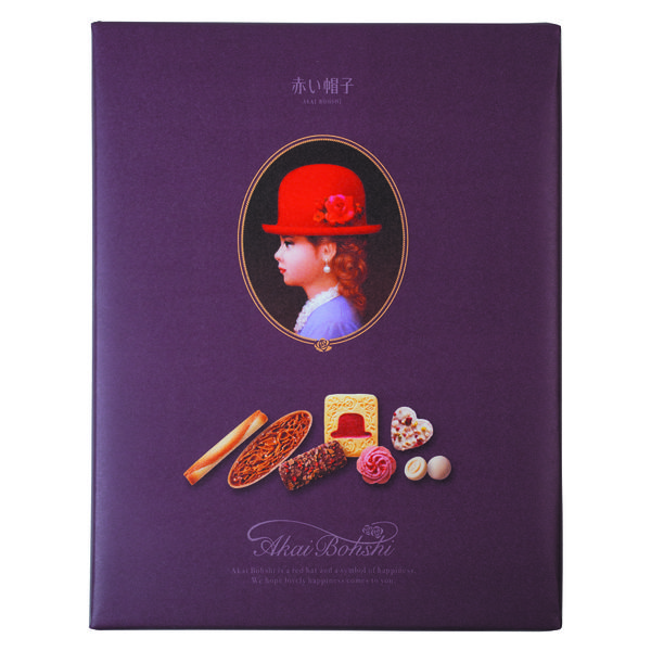 赤い帽子 パープル 1箱 ギフト プレゼント 手土産 ホワイトデー