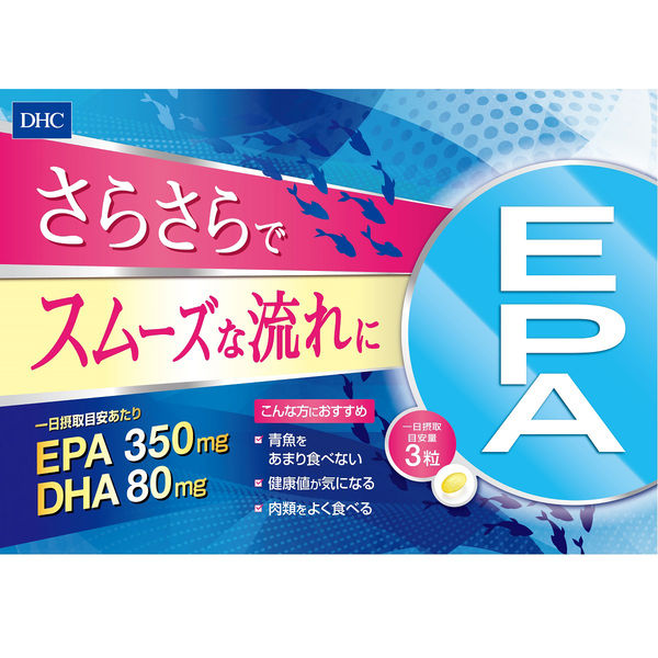 アスクル】DHC EPA 20日分 ×7袋セット 【機能性表示食品】 健康・ダイエット ディーエイチシーサプリメント 通販 ASKUL（公式）
