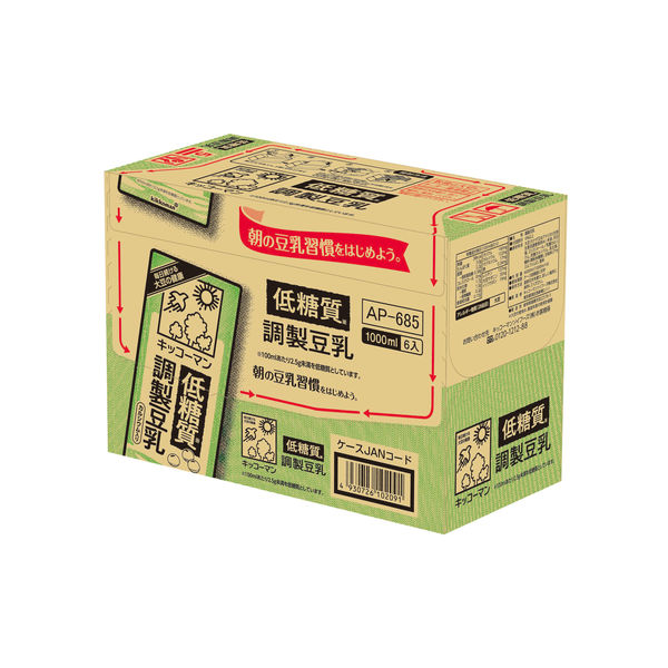 アスクル】 キッコーマン 低糖質調製豆乳 1000ml 1箱（6本入） 通販 - ASKUL（公式）