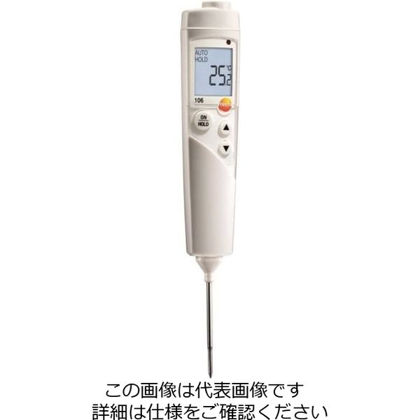 【アスクル】 エスコ（esco） ー50/+275°C デジタル中心温度計（防水型） 1個 EA701AP-3（直送品） 通販 - ASKUL（公式）