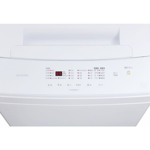 アスクル】アイリスオーヤマ 全自動洗濯機 5.0kg IAW-T503E-W 1台 