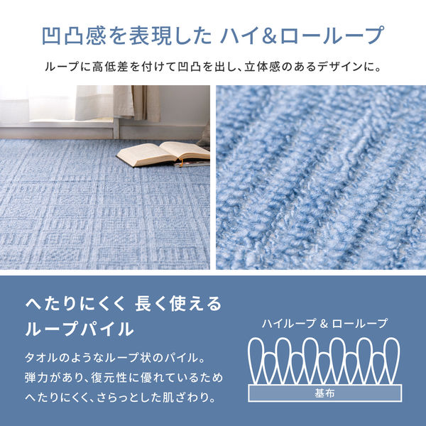 萩原 軽くて扱いやすい平織カーペット アンバー江戸間4.5帖 261cm