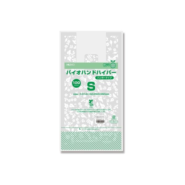 【アスクル】シモジマ レジ袋 バイオハンドハイパー S ホワイトリーフ 006905520 1セット(100枚入×10袋 合計1000枚