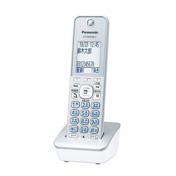 アスクル】FAX（ファックス）付き電話機（子機1台付き）KX-PD315DL-S 