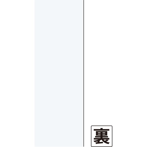 アスクル】マグエックス マグネット両面カラーシート 青/白 MSR-10BW 1セット（3枚） 通販 ASKUL（公式）