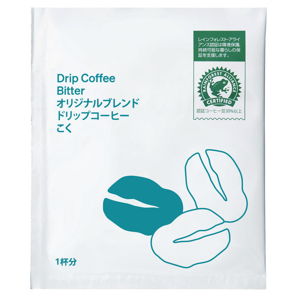 アスクル】【ドリップコーヒー】 オリジナルブレンド ドリップコーヒー
