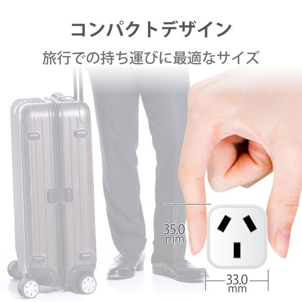 アスクル】日本用変換プラグ Travel Adapter for JAPAN Otype/O2type T-NHPAO2WH エレコム 1個 通販  ASKUL（公式）