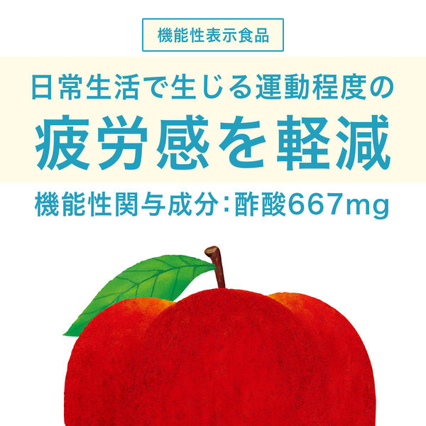 アスクル】 【機能性表示食品】伊藤園 りんご酢（紙パック）200ml 1箱 