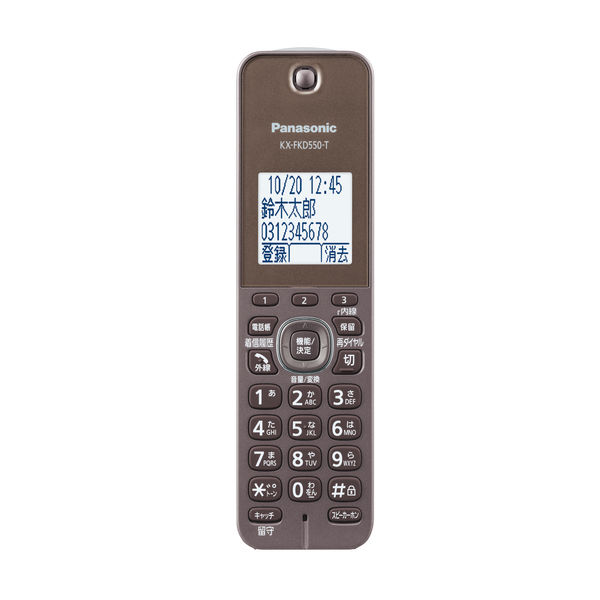 【アスクル】 パナソニック デジタルコードレス電話機 ブラウン VE-GDS15DL-T 通販 - ASKUL（公式）
