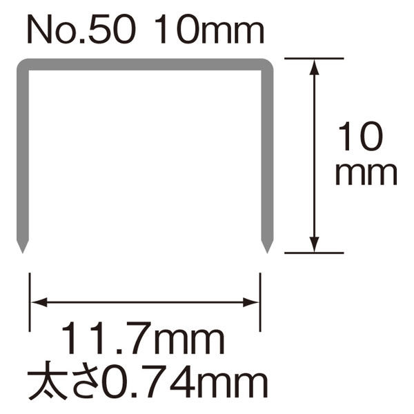 プラス ホッチキス針 大型 No.50（10mm）