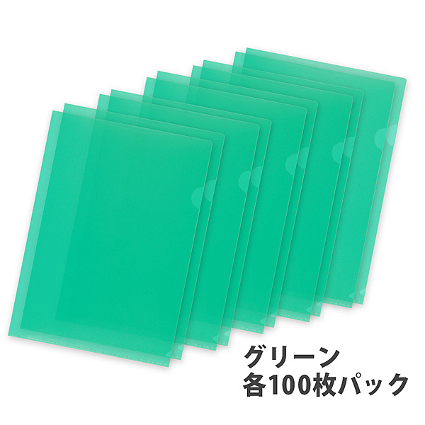 プラス 高透明カラークリアホルダー A4 グリーン 緑 1箱(600枚) ファイル 80162