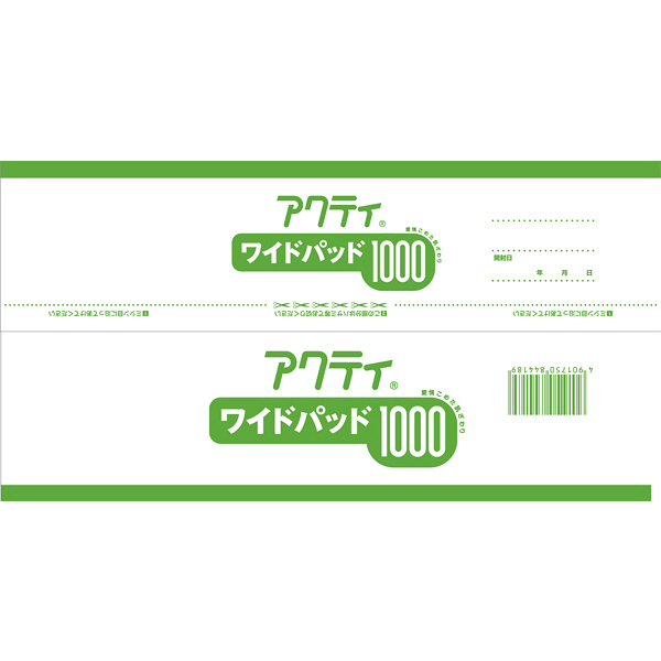 アスクル】アクティ ワイドパッド1000 1パック（30枚入） 日本製紙 