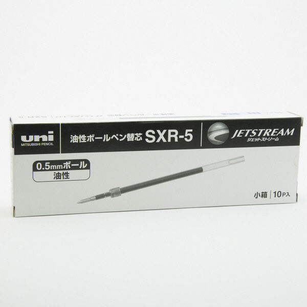 アスクル】 ボールペン替芯 ジェットストリーム単色ボールペン用 0.5mm 青 10本 SXR5.33 油性 三菱鉛筆uni ユニ 通販 -  ASKUL（公式）