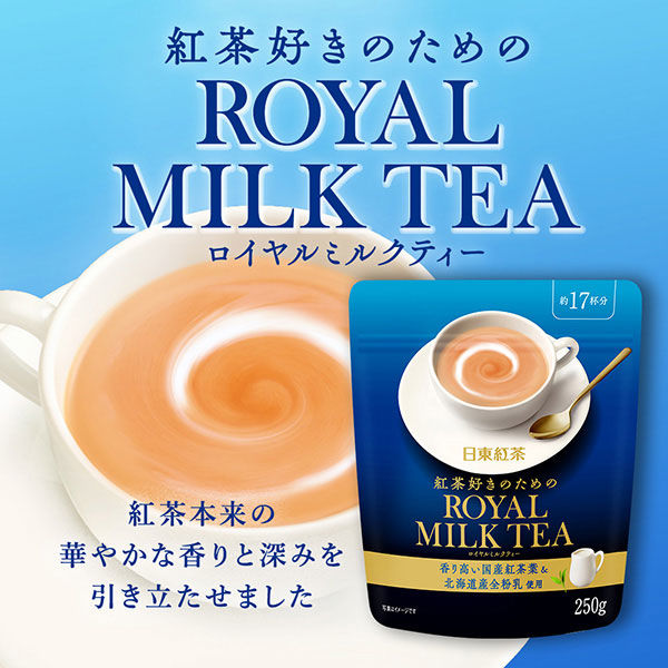 日東紅茶 ロイヤルミルクティー 1袋（280g）