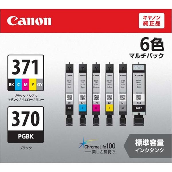 キヤノン（Canon） 純正インク BCI-371+370/6MP 0732C004 1パック（6色入）