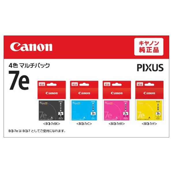 アスクル】キヤノン（Canon） 純正インク BCI-7e/4MP 1018B001 1パック（4色入） 通販 ASKUL（公式）