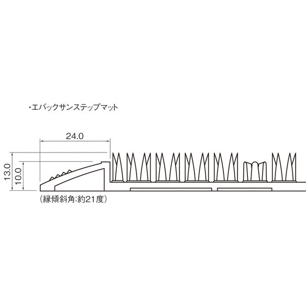 山崎産業 エバックサンステップマット ♯6 グリーン900×600 F-131-6