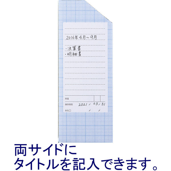 アスクル ボックスファイル A4ヨコ ダンボール製 ブルー 青 10冊