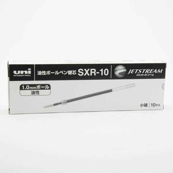 アスクル】ボールペン替芯 ジェットストリーム単色ボールペン用 1.0mm 