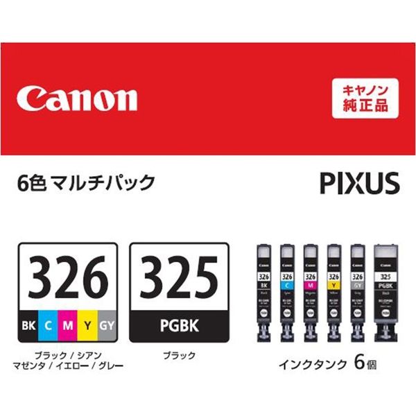 キヤノン（Canon） 純正インク BCI-326+325/6MP 4713B002 BCI-325/326シリーズ 1パック（6色入）