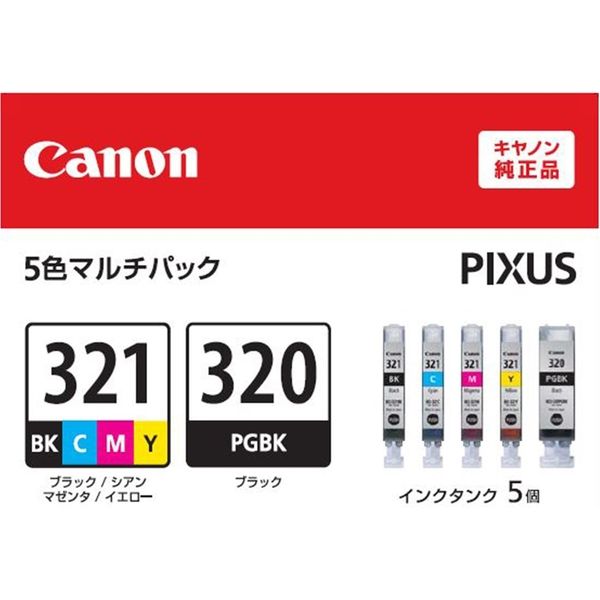 キヤノン（Canon） 純正インク BCI-321+320/5MP 3333B001 BCI-320/321シリーズ 1パック（5色入）