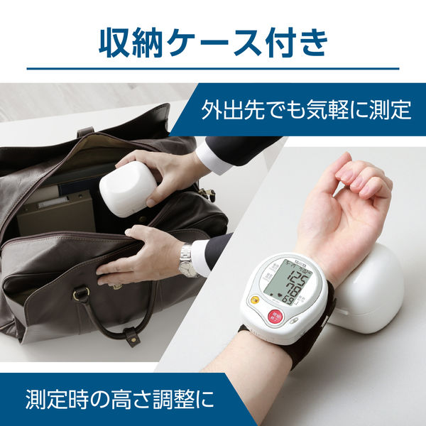 アスクル】 デジタル血圧計（手首式） BP-212 1台 タニタ 通販 - ASKUL（公式）