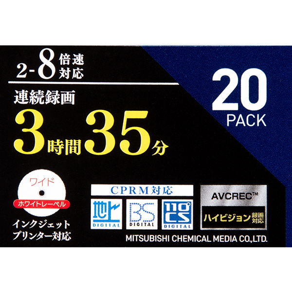 アスクル】三菱ケミカルメディア 録画用DVD-R DL（スピンドル