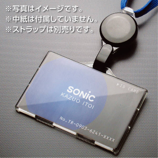 アスクル】 ソニック IDカード用表示面 ハードタイプ NF-986-1 1袋（10枚入） 通販 - ASKUL（公式）