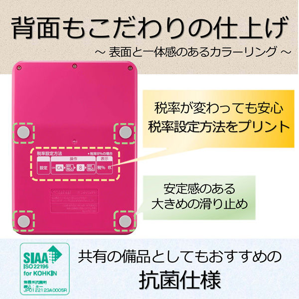 ☆大人気商品☆ キヤノン ミニ卓上電卓 LS-105WUC-PK 3個セット
